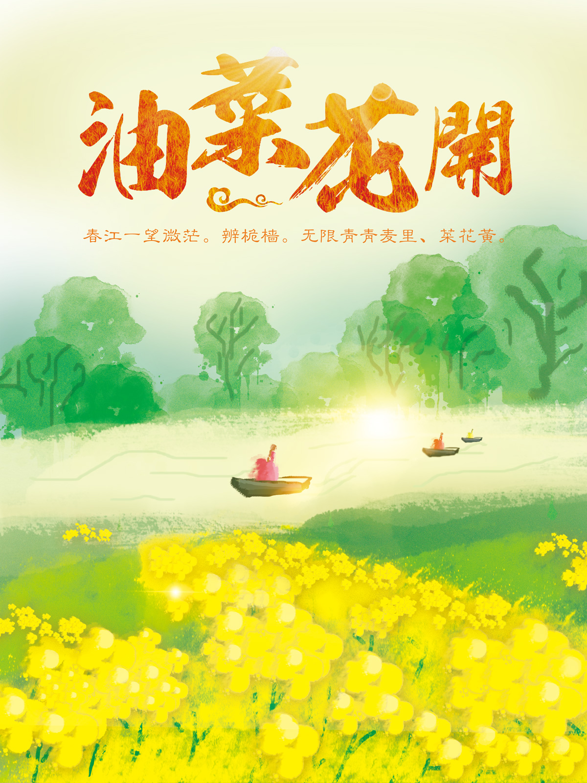 Beautiful cauliflower China PSD File Free Download