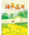 Beautiful cauliflower China PSD File Free Download