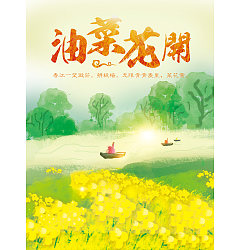 Permalink to Beautiful cauliflower China PSD File Free Download