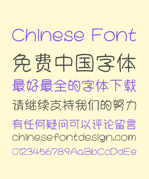 Arashi Transform Chinese Fontt-Simplified Chinese Fonts