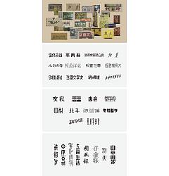 Permalink to China TDC | Chinese modern art font design