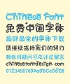 YiJun Lucky Grass Chinese Font-Simplified Chinese Fonts