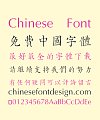 XinQi Zhang Regular Script Chinese Font – Traditional Chinese Fonts