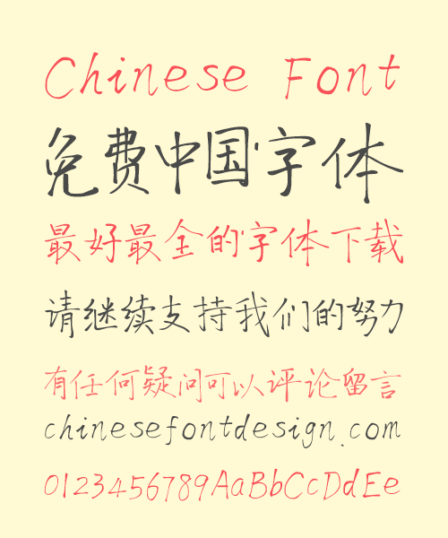 simplified chinese font free