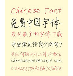 Permalink to Duo Mi Ink Brush (Writing Brush) Chinese Font-Simplified Chinese Fonts