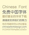 Take off&Good luck Slim Rounded Chinese Font – Simplified Chinese Fonts