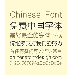 Permalink to Take off&Good luck Slim Rounded Chinese Font – Simplified Chinese Fonts