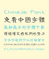 Take off&Good luck ZhiQian Official Script Chinese Font – Traditional Chinese Fonts