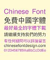 Take off&Good luck Medium build Bold Figure Chinese Font – Traditional Chinese Fonts