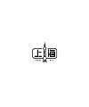 10P Beautiful Chinese font logo deformation