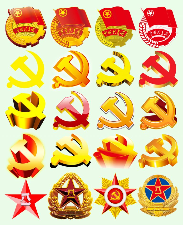 The Communist Party of China Communist Party emblem, the Communist ...