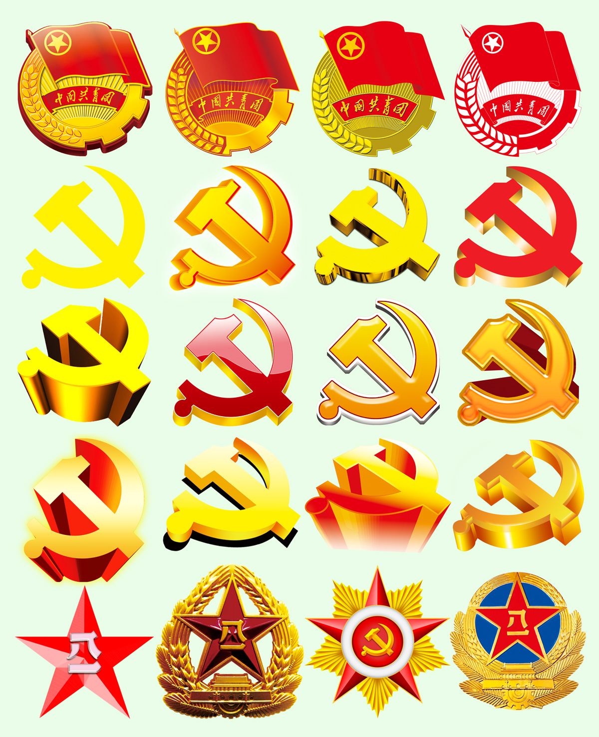 The Communist Party of China Communist Party emblem, the Communist Youth League emblem, the Chinese People's Liberation Army emblem PSD File Free Download
