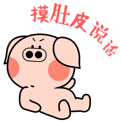 24 Laughing pig expression bag emoji gifs free download