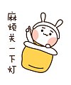 16 Cute rabbit expression emoji
