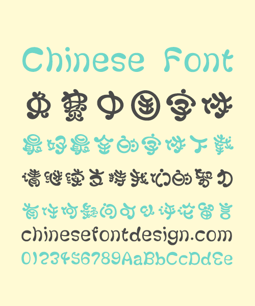 Take off&Good luck Cartoon Chinese Font-Simplified Chinese Fonts