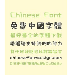 Permalink to Take off&Good luck New Kids Chinese Font-Traditional Chinese Fonts