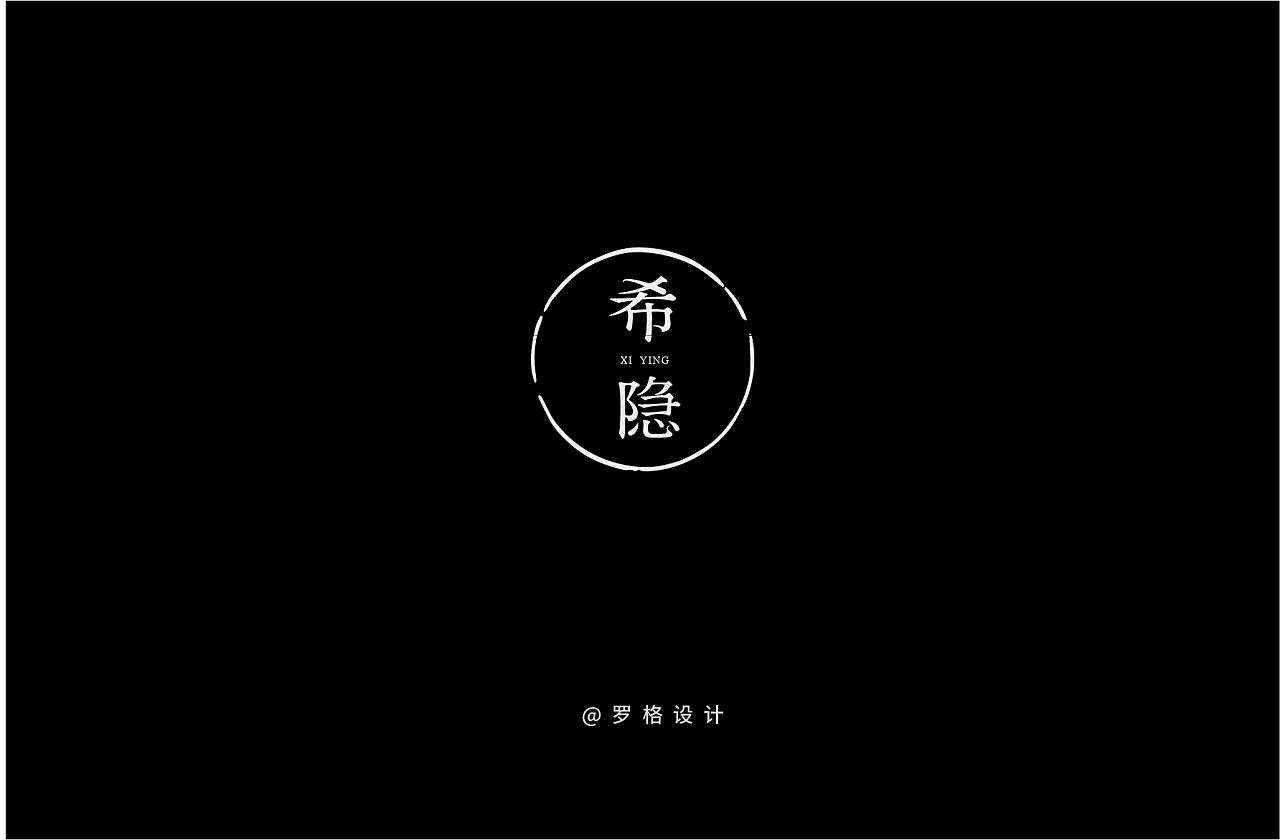 35P Unusual Chinese font design