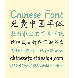 Permalink to RenDong Yang Semibold Bamboo Chinese Font – Simplified Chinese Fonts