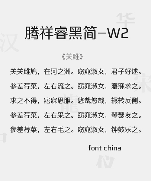 Simplified Chinese Fonts For Windows Vista