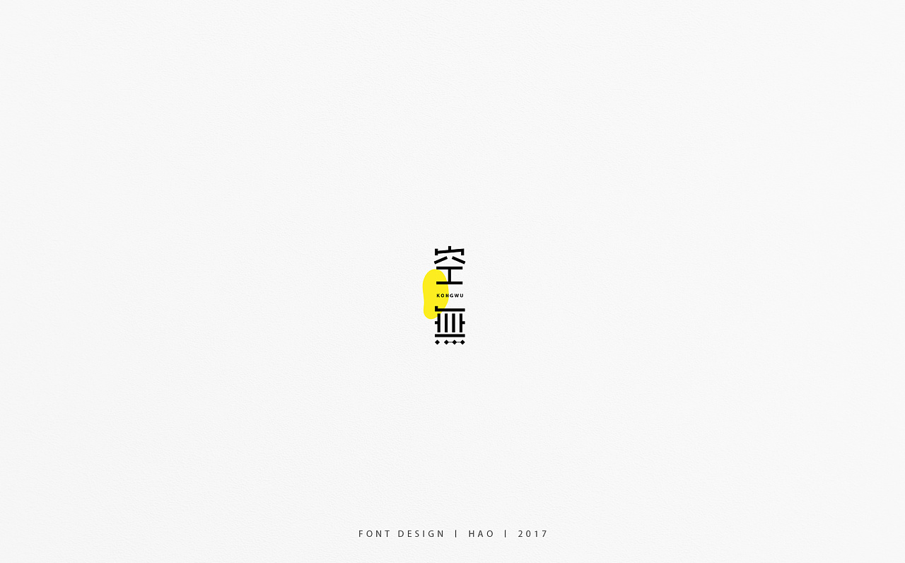 29P Creative Chinese font logo style design - Warm煦煦