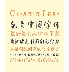 Permalink to ZhuLang Semi-Cursive Script And Ink Brush (Writing Brush) Font-Simplified Chinese Fonts