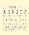 Take off&Good luck Acacia Chinese Font-Simplified Chinese Fonts