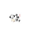 8P China ‘s steamed stuffed bun shop logo style design