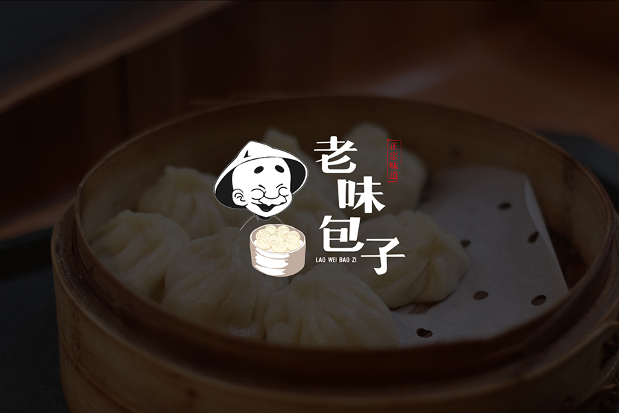 8P China 's steamed stuffed bun shop logo style design