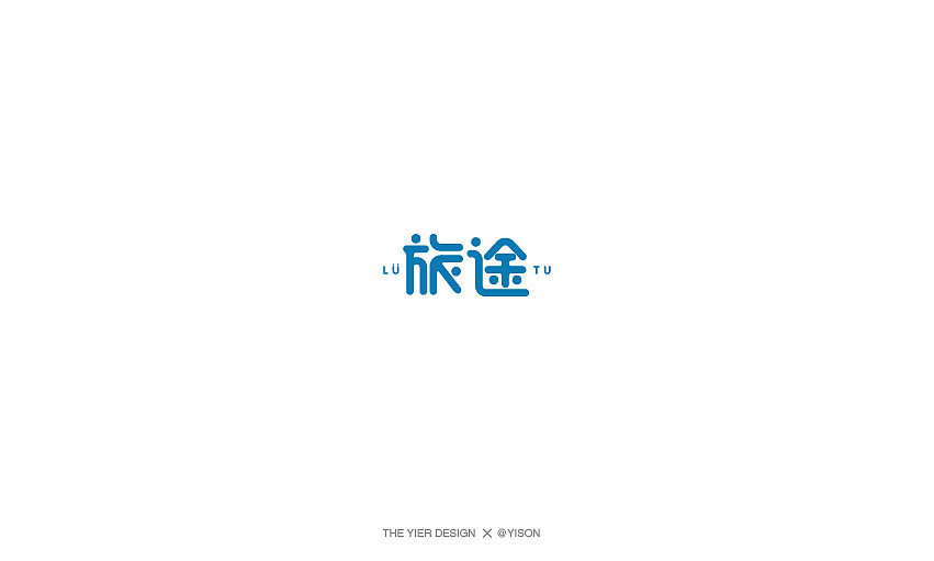 25P Chinese characters logo font style design