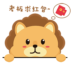 16 Lovely cartoon little lion emoji gifs chat expression image