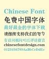 ZhuLang Regular Script And Song (Ming) Typeface Combination  Chinese Font-Simplified Chinese Fonts