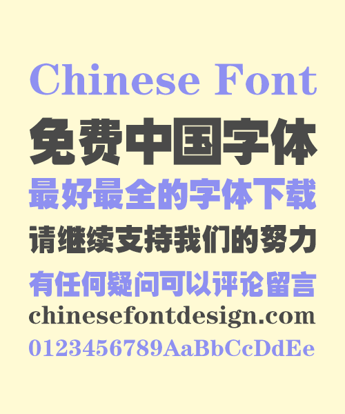ZhuLang Classic Bold Figure Chinese Font-Simplified Chinese Fonts