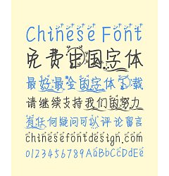 Permalink to Romantic dandelion pattern Chinese Font-Simplified Chinese Fonts