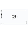 10P Different ideas for the Chinese font design scheme