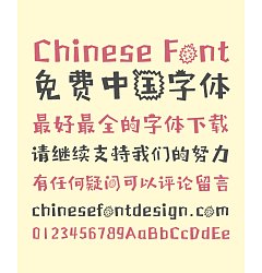 Permalink to Durian Daddy Chinese Font-Simplified Chinese Fonts