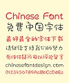 Strawberry Sister Fruit Chinese Font-Simplified Chinese Fonts