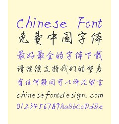 Permalink to XuKe Li Pen Cursive Script Chinese Font-Simplified Chinese Fonts