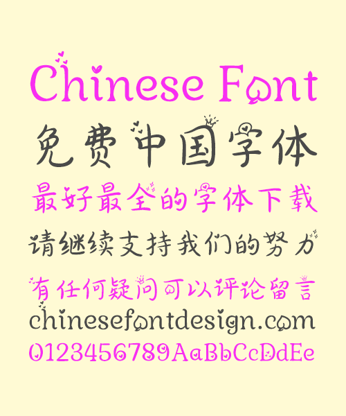 Peach Fruit Chinese Font-Simplified Chinese Fonts