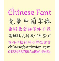 Permalink to Peach Fruit Chinese Font-Simplified Chinese Fonts