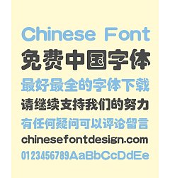 Permalink to Bluebird(Hua Guang) Amber Bold Rounded Chinese Font – Simplified Chinese Fonts