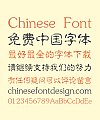 Bluebird(Hua Guang) Chinese ancient seal Retro Font – Simplified Chinese Fonts