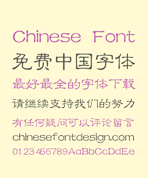 chinese style english fonts