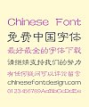 Bluebird(Hua Guang) Official Script Chinese Font – Simplified Chinese Fonts