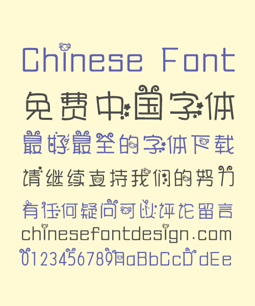 Lovely Ggoat Chinese Font-Simplified Chinese Fonts