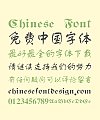 Bluebird(Hua Guang) Shu Tong Ink Brush (Writing Brush) Chinese Font – Simplified Chinese Fonts