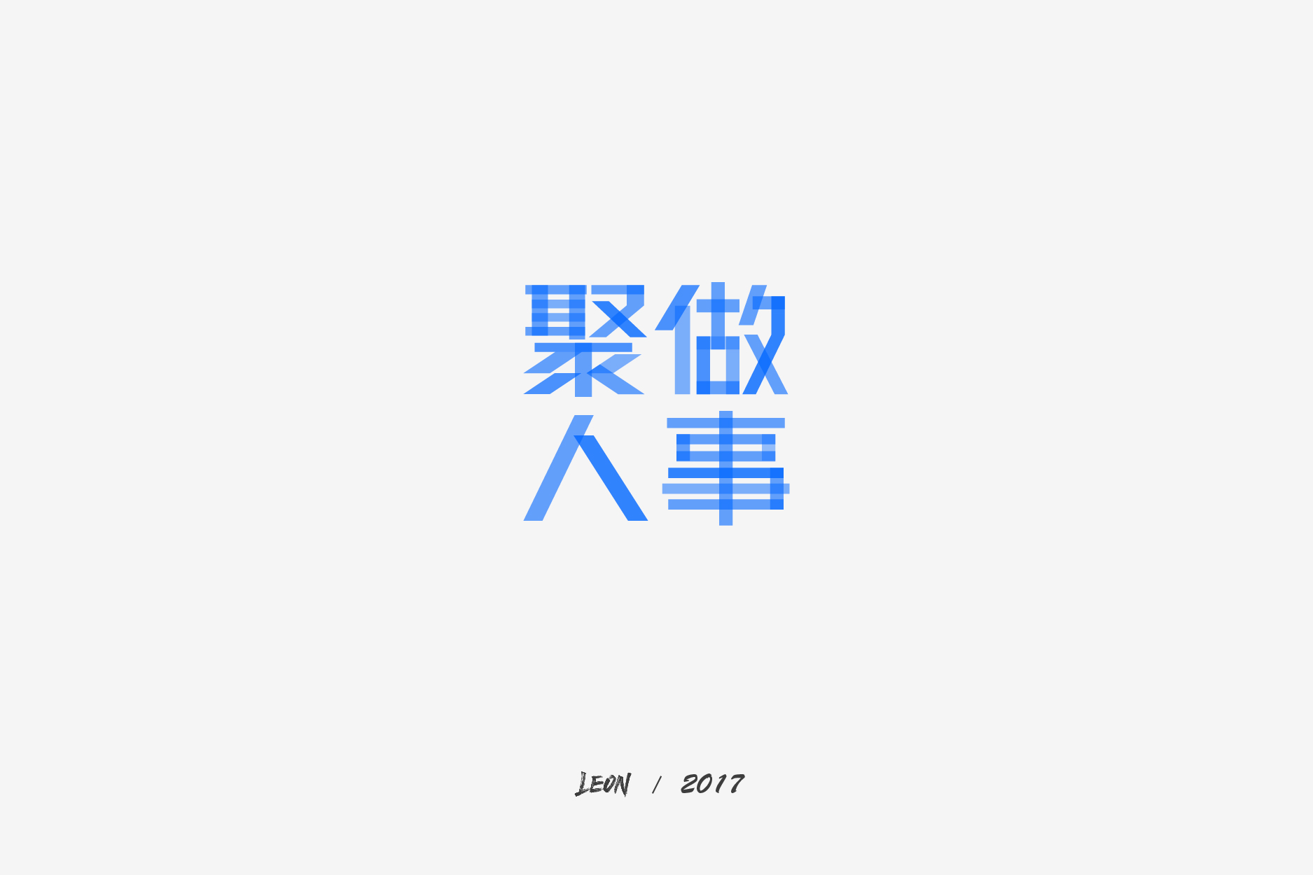 8P Outstanding Chinese typeface style art