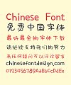 The Universe Chinese Font-Simplified Chinese Fonts