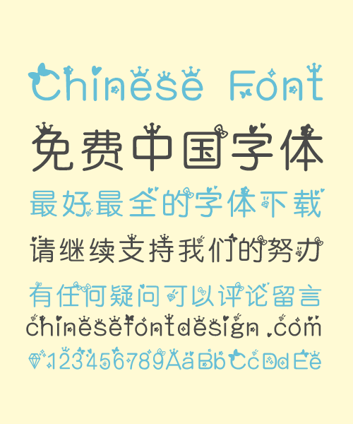 Cute little Princess (Yi Chuang) Chinese Font-Simplified Chinese Fonts