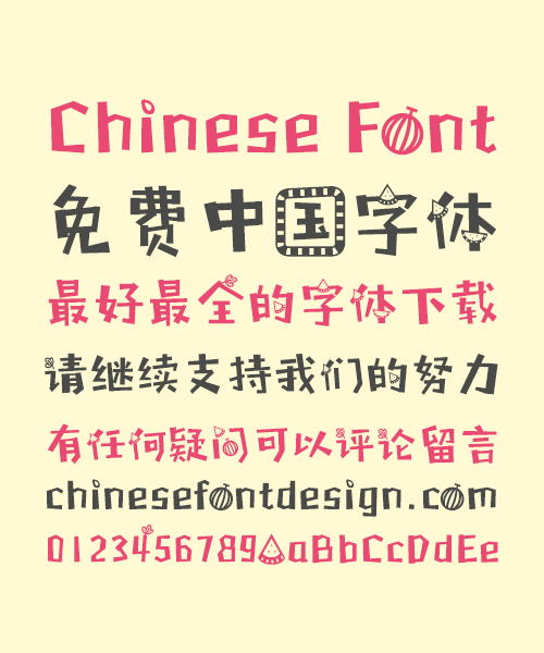 Watermelon Chinese Font-Simplified Chinese Fonts