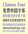 Font Housekeeper-QisiAaBanSong- Song (Ming) Typeface Chinese Font – Simplified Chinese Fonts